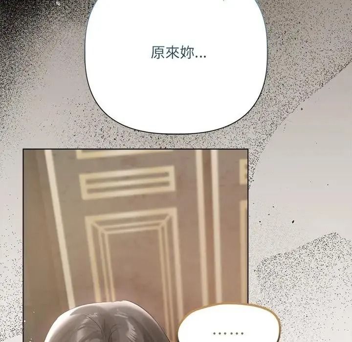 契约的代价第43話