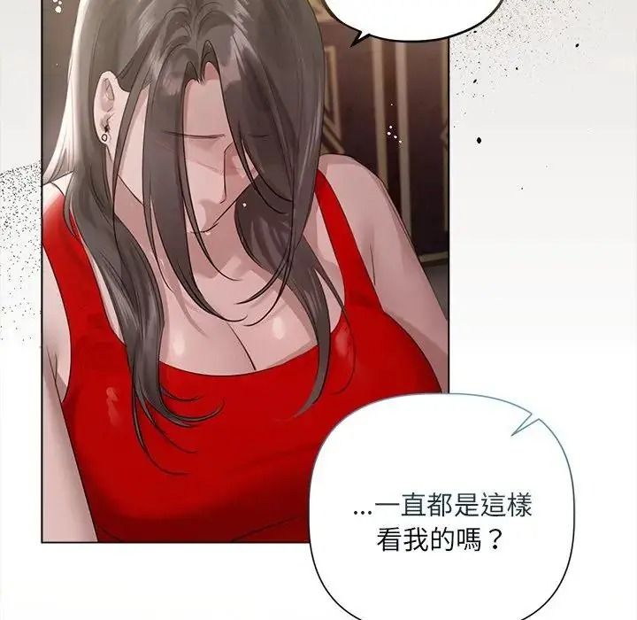 契約的代價第43話