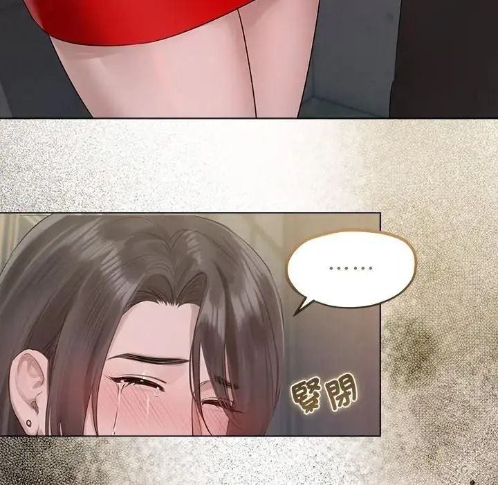契约的代价第43話