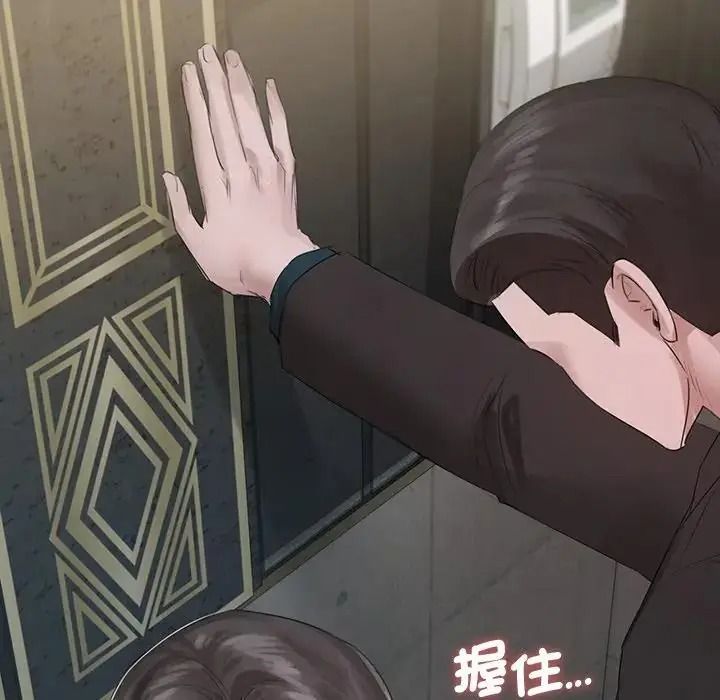 契约的代价第43話