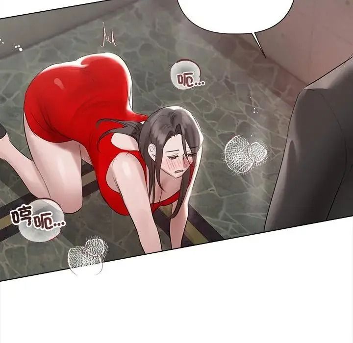 契約的代價第43話