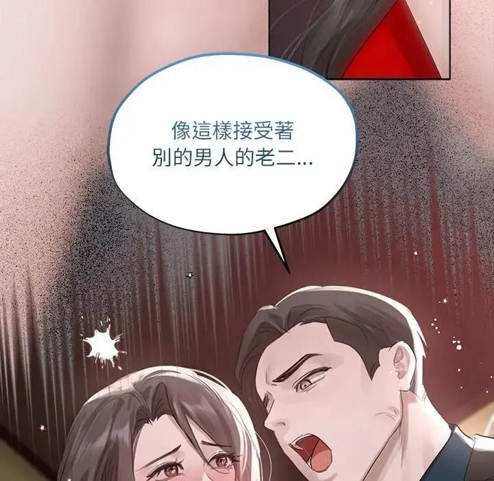 契约的代价第43話