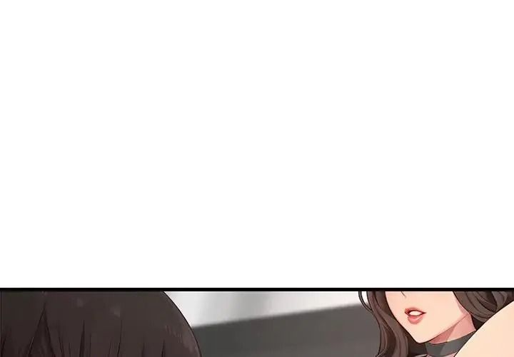 學姐的秘密特訓第8話