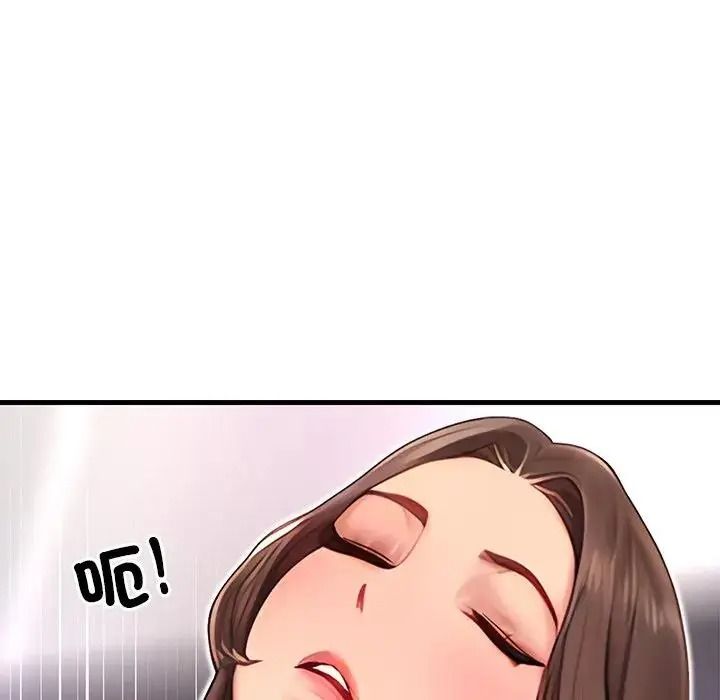 學姐的秘密特訓第8話