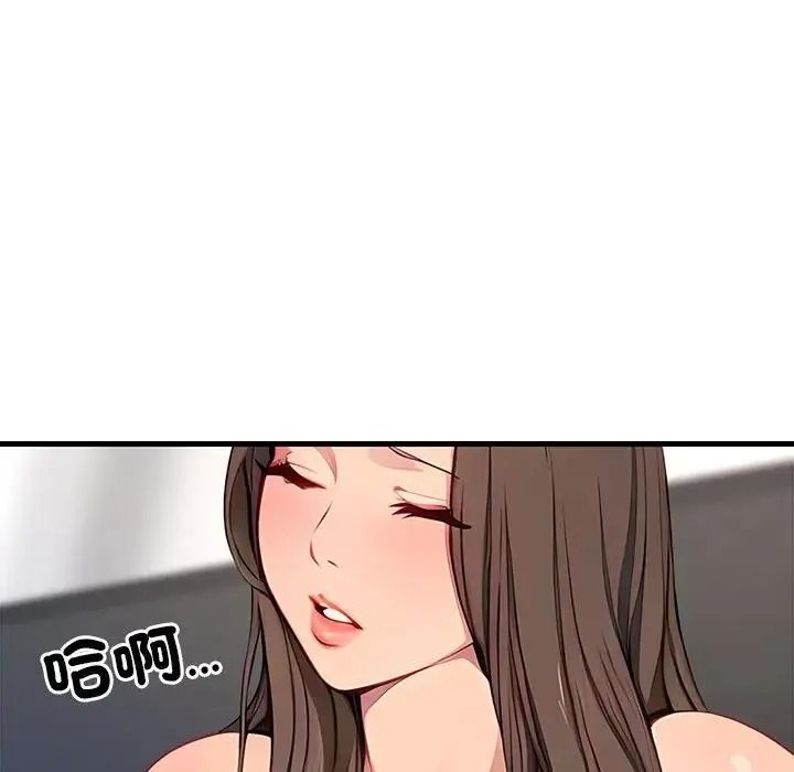 學姐的秘密特訓第8話