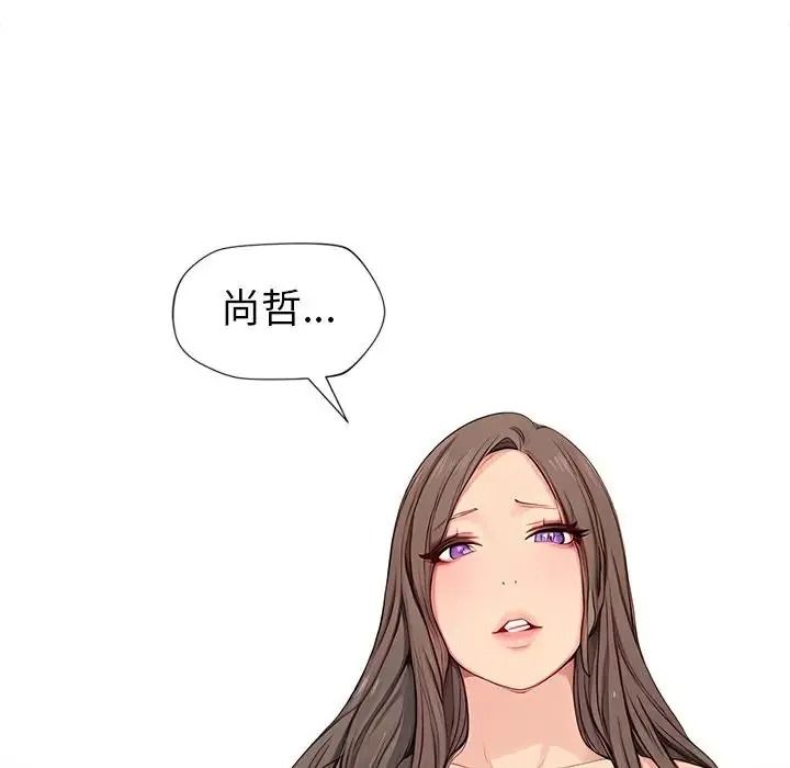 學姐的秘密特訓第8話