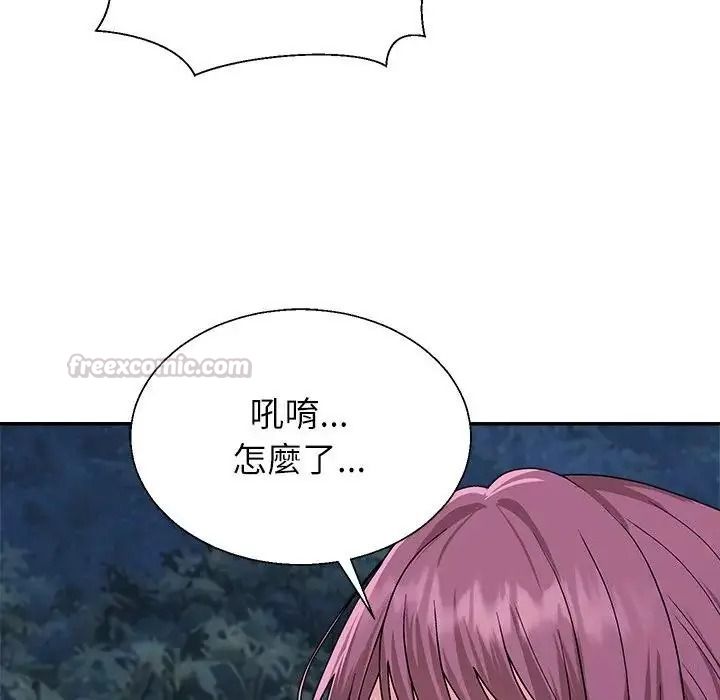 無人島之主第8話