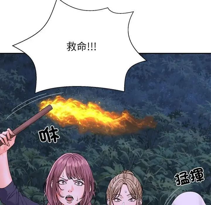 無人島之主第8話