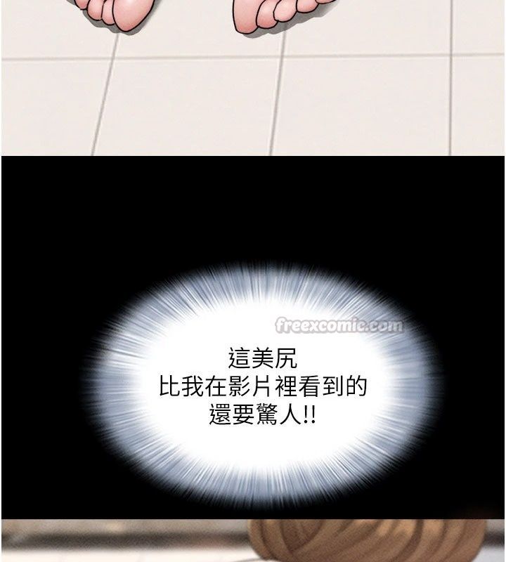 韶恩第115話-素人女優出道作