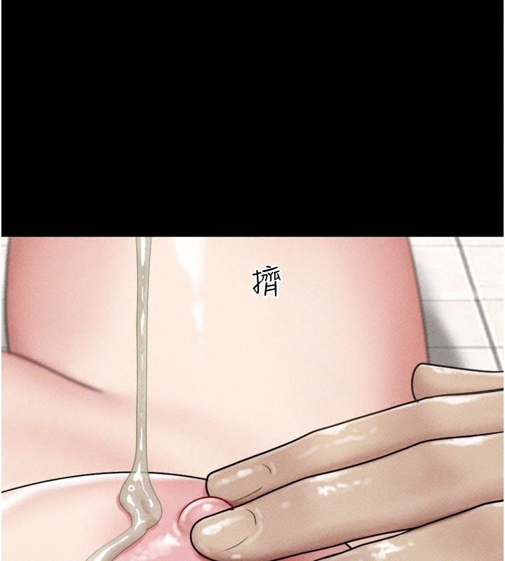 韶恩第115話-素人女優出道作