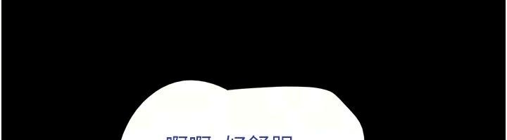 韶恩第115話-素人女優出道作