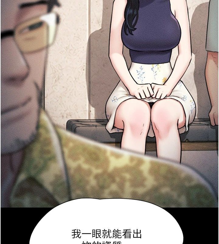 韶恩第115話-素人女優出道作