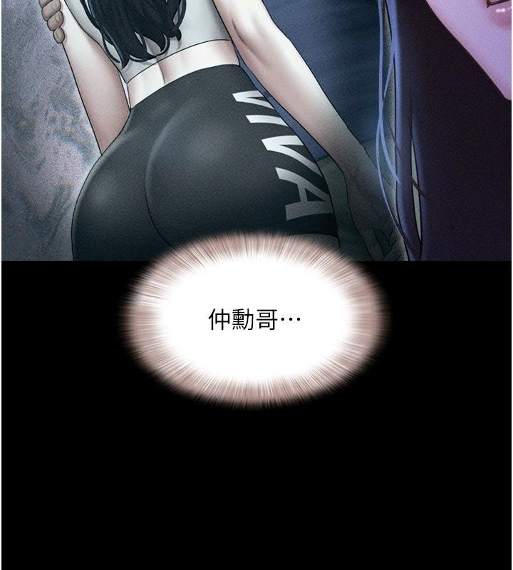 韶恩第115話-素人女優出道作