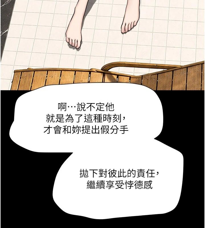 韶恩第115話-素人女優出道作