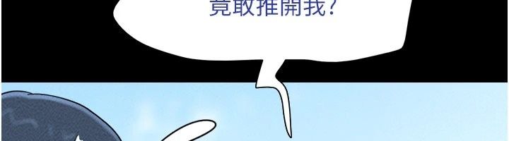 韶恩第115話-素人女優出道作