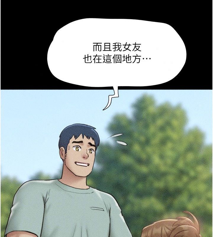 韶恩第115話-素人女優出道作