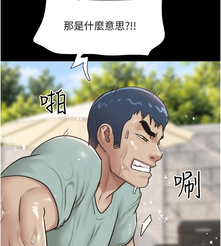 韶恩第115話-素人女優出道作