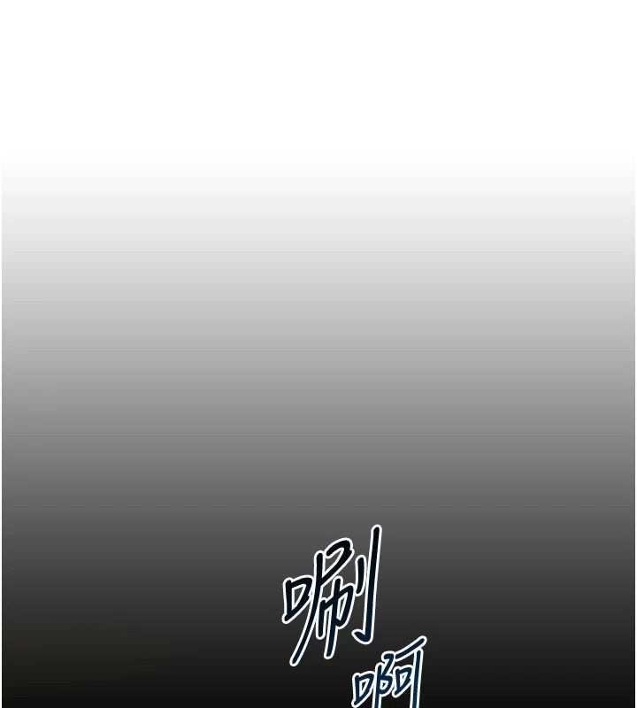 女友不能說的事第32話-崔心理師,請幫幫我…