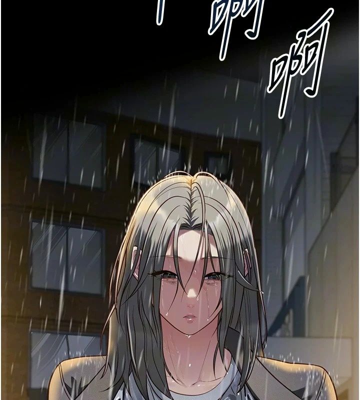 女友不能說的事第32話-崔心理師,請幫幫我…