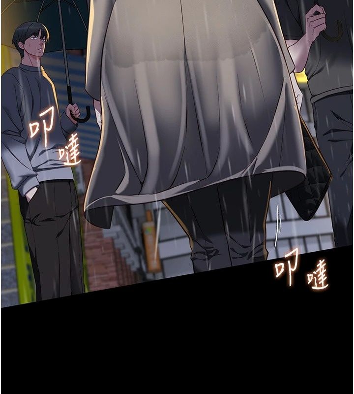 女友不能說的事第32話-崔心理師,請幫幫我…
