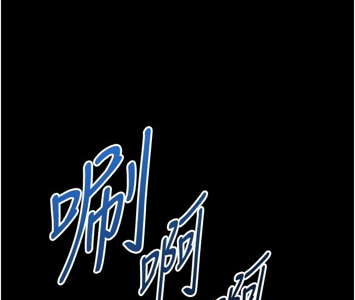 女友不能說的事第32話-崔心理師,請幫幫我…