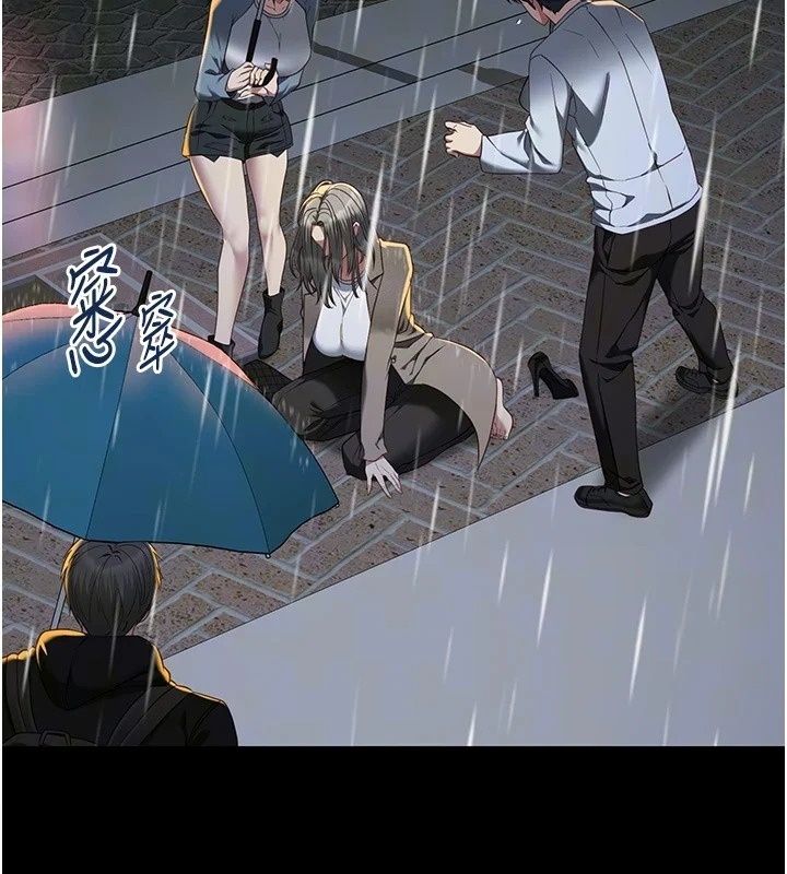 女友不能說的事第32話-崔心理師,請幫幫我…