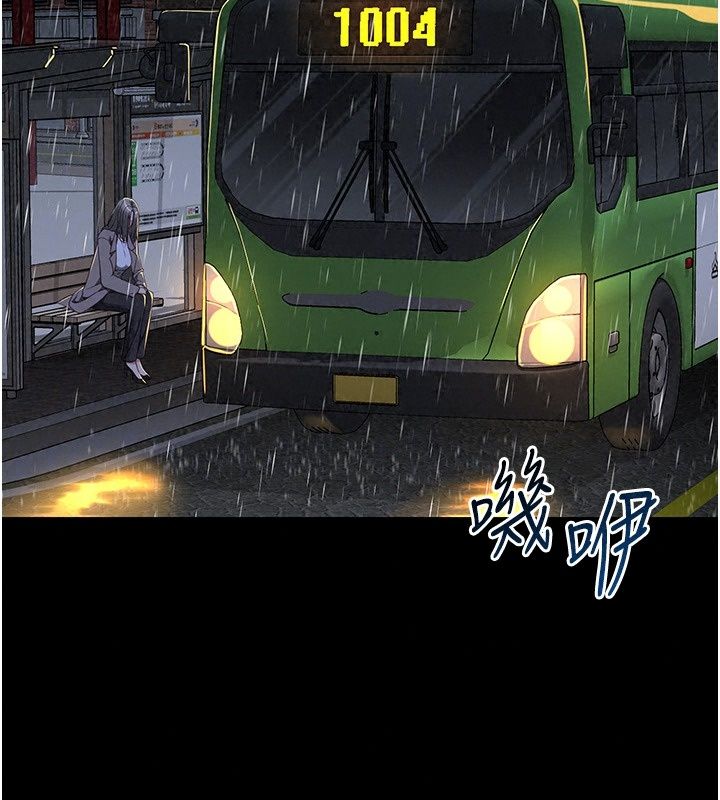 女友不能說的事第32話-崔心理師,請幫幫我…