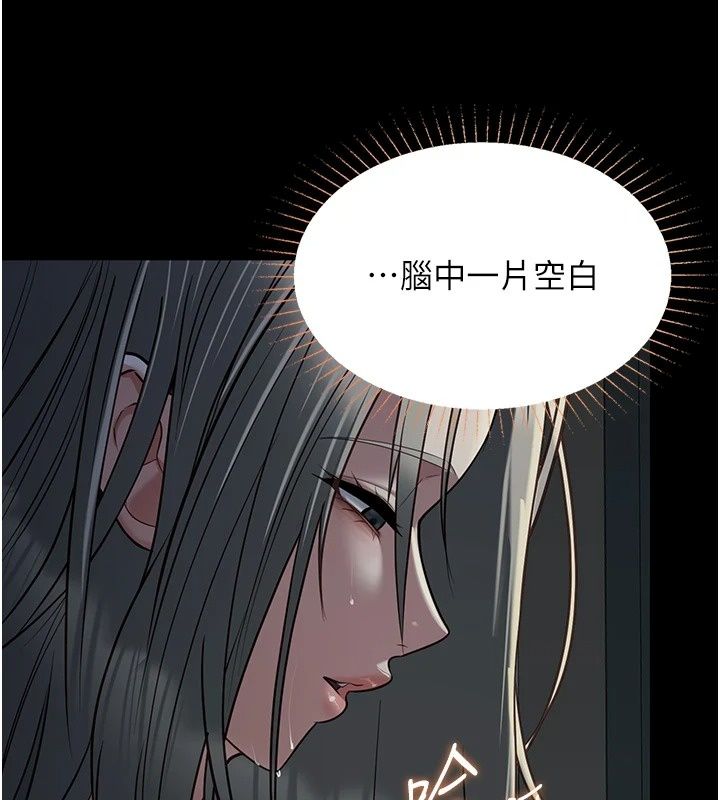 女友不能說的事第32話-崔心理師,請幫幫我…
