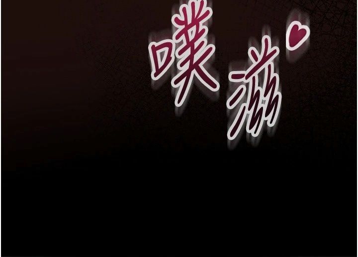 女友不能說的事第32話-崔心理師,請幫幫我…