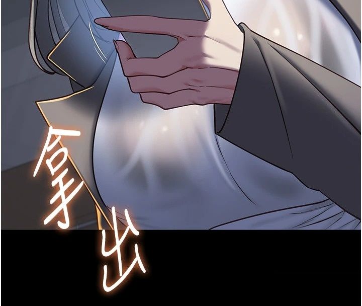 女友不能說的事第32話-崔心理師,請幫幫我…