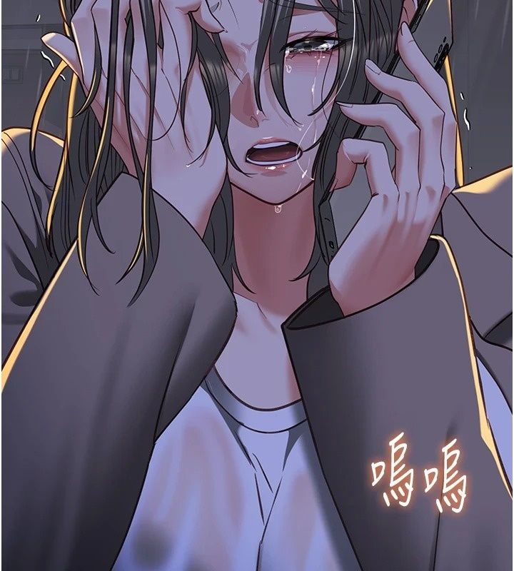 女友不能說的事第32話-崔心理師,請幫幫我…