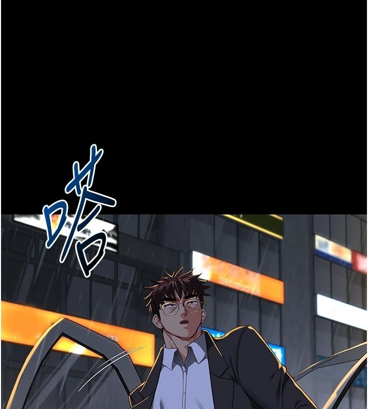 女友不能說的事第32話-崔心理師,請幫幫我…