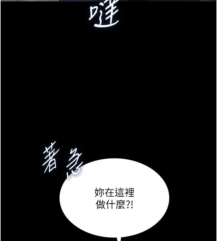 女友不能說的事第32話-崔心理師,請幫幫我…