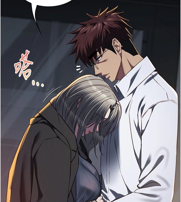 女友不能說的事第32話-崔心理師,請幫幫我…