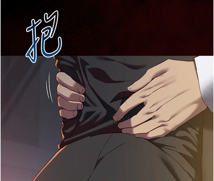 女友不能說的事第32話-崔心理師,請幫幫我…