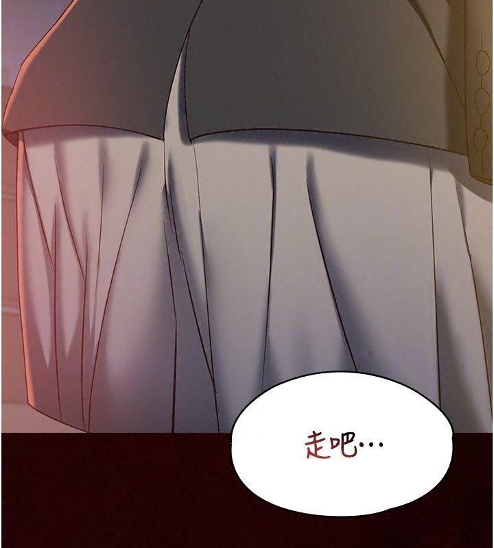 女友不能說的事第32話-崔心理師,請幫幫我…