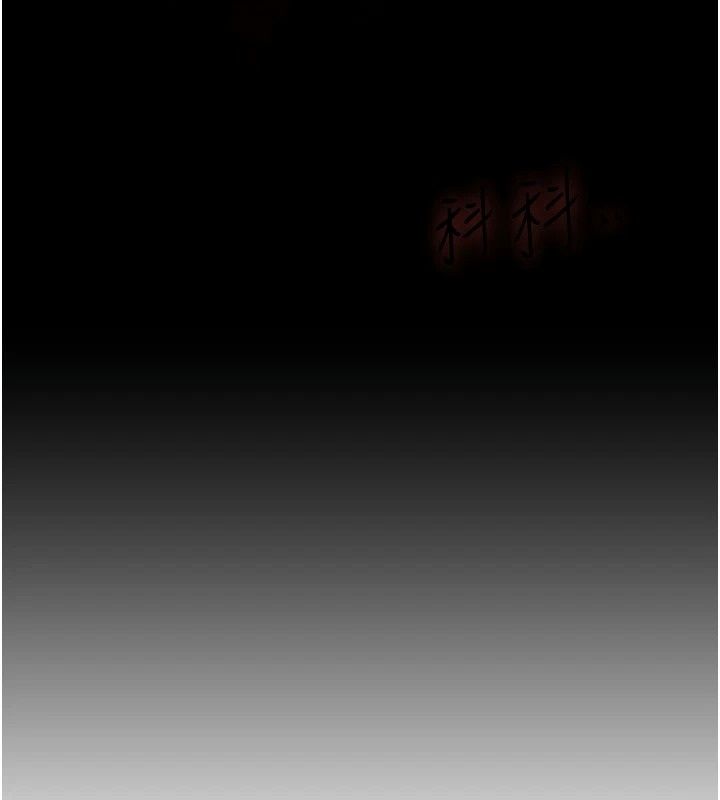 女友不能說的事第32話-崔心理師,請幫幫我…