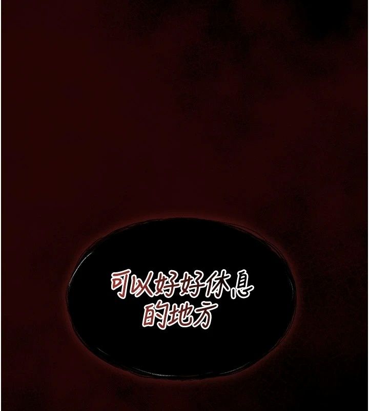 女友不能說的事第32話-崔心理師,請幫幫我…