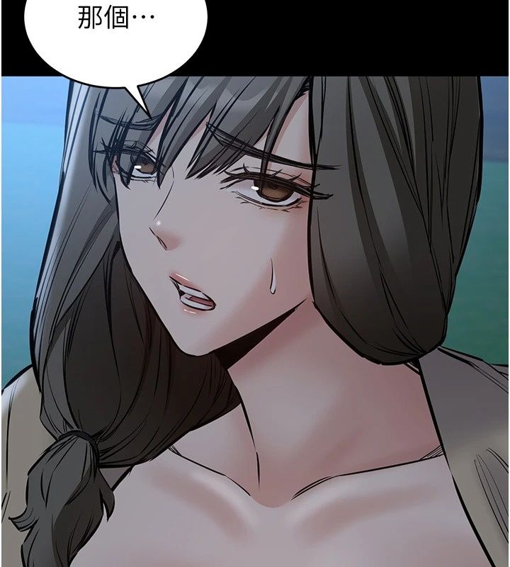 為民服務App第30話-催眠的力量更偉大