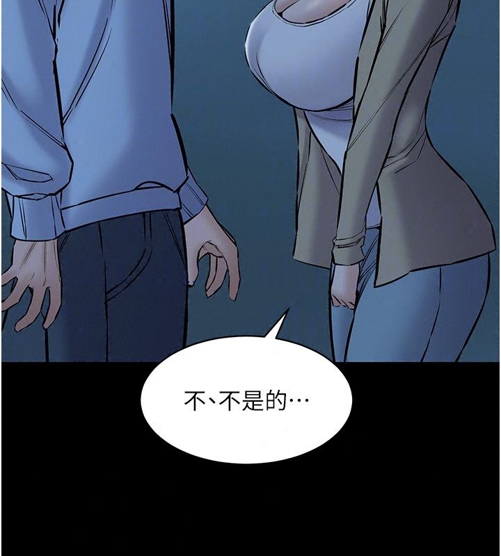 為民服務App第30話-催眠的力量更偉大