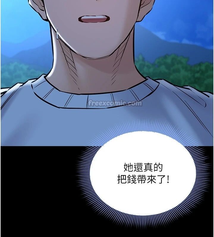 為民服務App第30話-催眠的力量更偉大