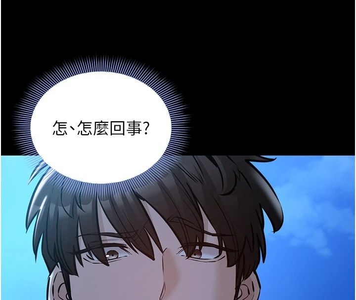 為民服務App第30話-催眠的力量更偉大