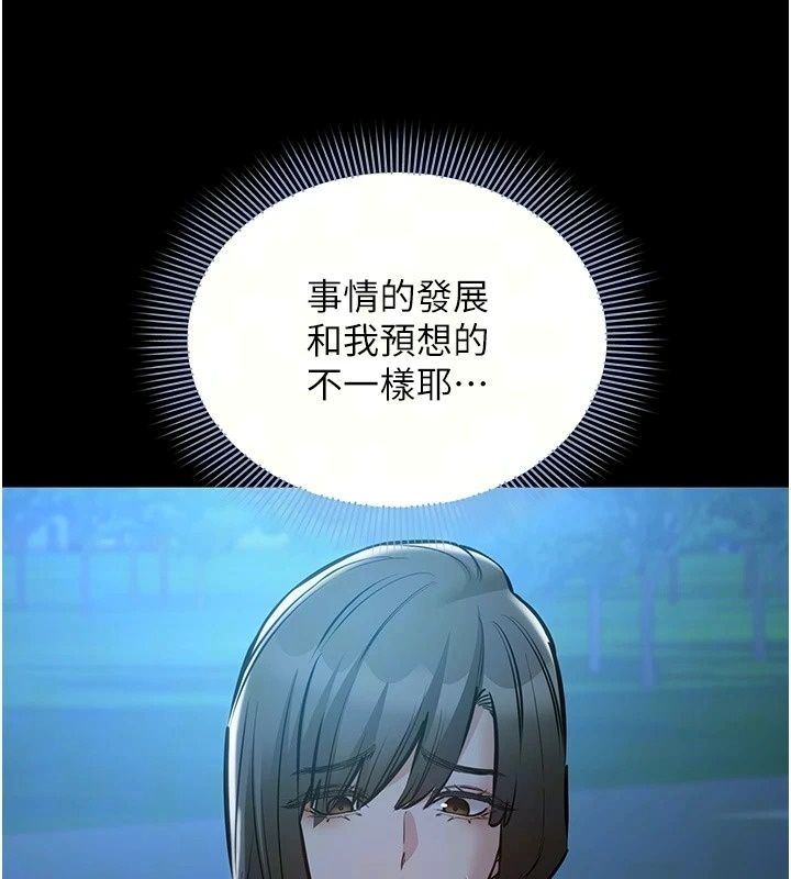 為民服務App第30話-催眠的力量更偉大