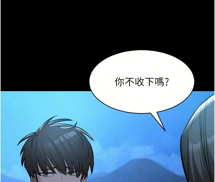 為民服務App第30話-催眠的力量更偉大
