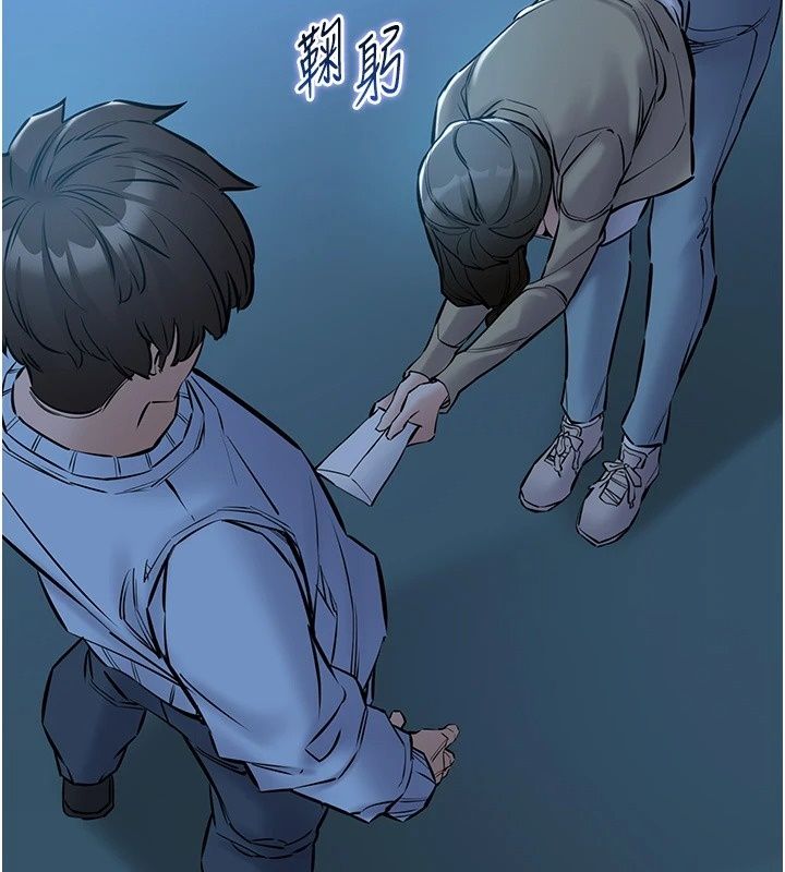 為民服務App第30話-催眠的力量更偉大