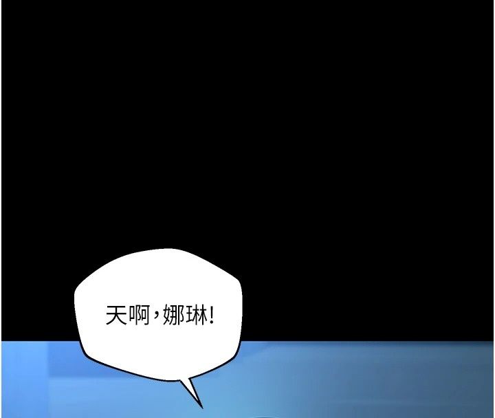 為民服務App第30話-催眠的力量更偉大
