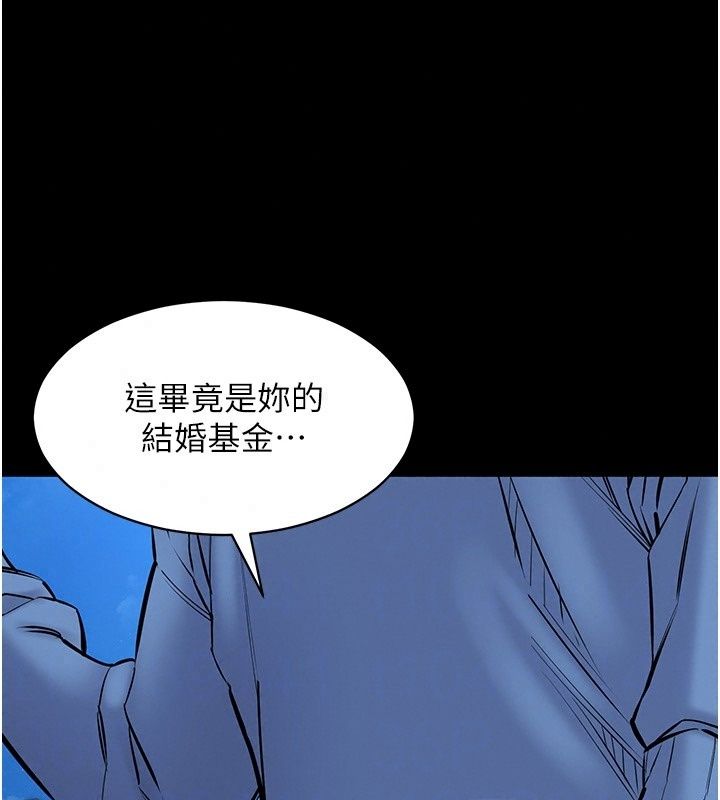 為民服務App第30話-催眠的力量更偉大