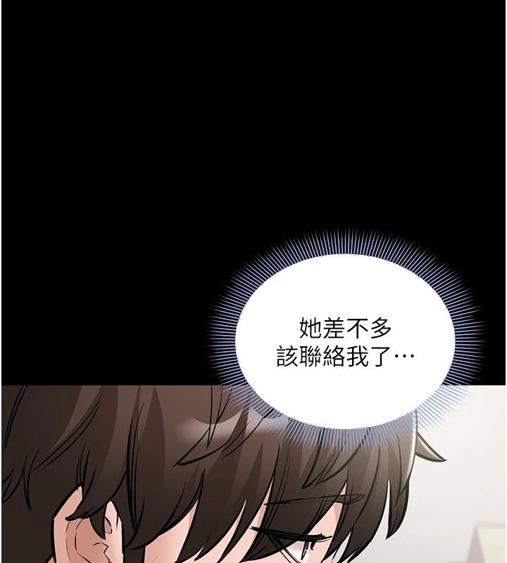 為民服務App第30話-催眠的力量更偉大
