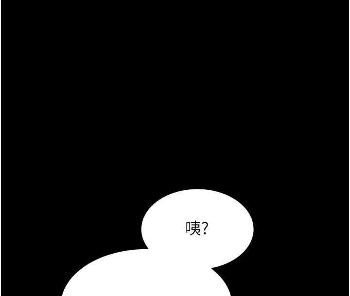 為民服務App第30話-催眠的力量更偉大