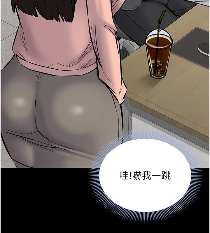 為民服務App第30話-催眠的力量更偉大